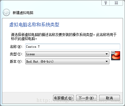 virtualBox6.1.10安装centos - 图3
