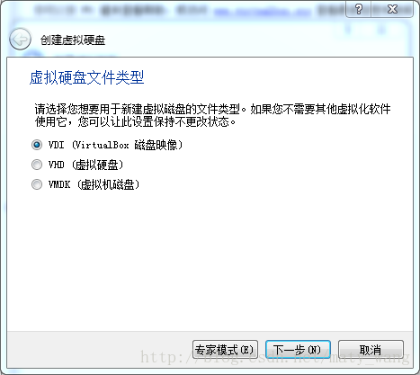 virtualBox6.1.10安装centos - 图5