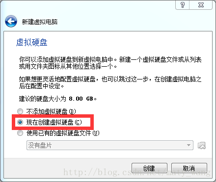 virtualBox6.1.10安装centos - 图4