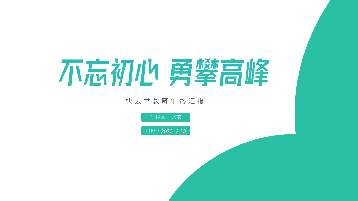 02-必做2-6改.png