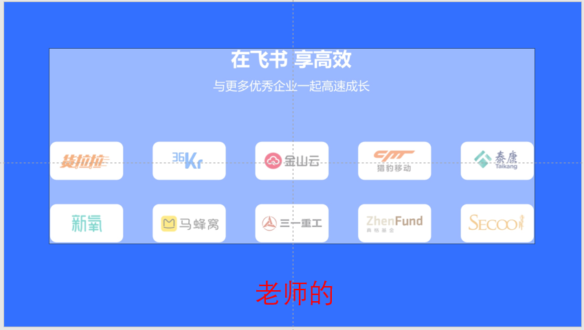 01-必做2-自己改正对比截图（老师）.png