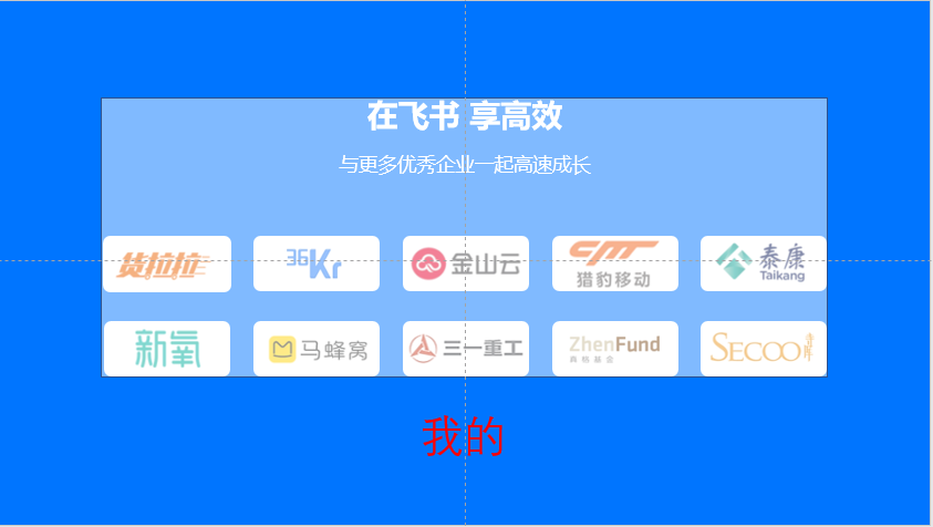 01-必做2-自己改正对比截图（我）.png