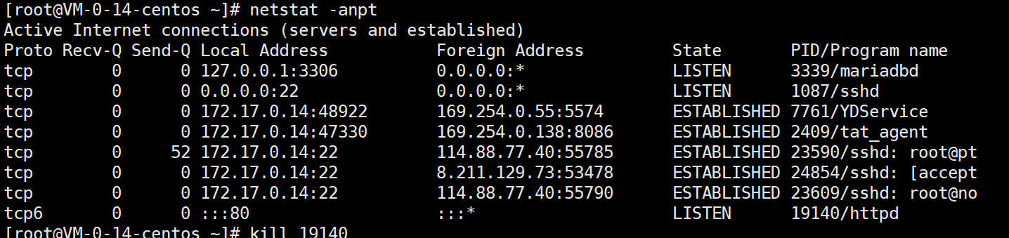 系统服务器相关命令 - 图8