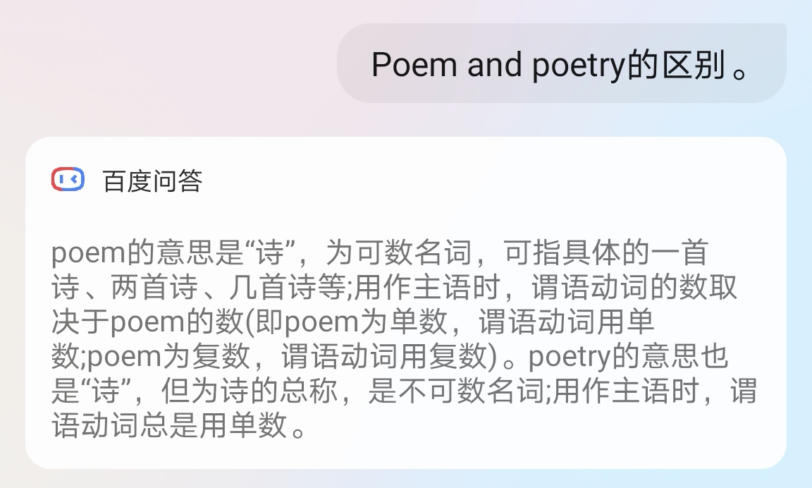 英语学习 2021-06-02 - 图1