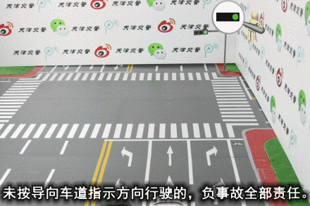 【动画图解】27种常见全责交通事故（附法律依据） - 图12