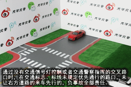 【动画图解】27种常见全责交通事故（附法律依据） - 图2
