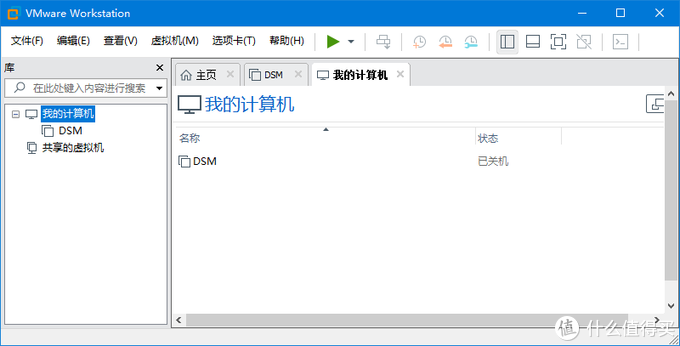 手把手教您用win10做NAS：搭配emby，VM虚拟群晖，直通硬盘！打造家庭影音媒体服务器！ - 图26