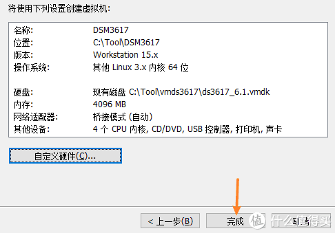 手把手教您用win10做NAS：搭配emby，VM虚拟群晖，直通硬盘！打造家庭影音媒体服务器！ - 图58