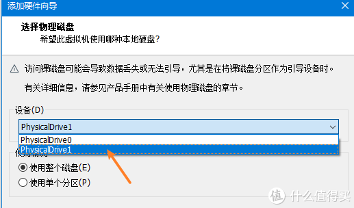 手把手教您用win10做NAS：搭配emby，VM虚拟群晖，直通硬盘！打造家庭影音媒体服务器！ - 图68