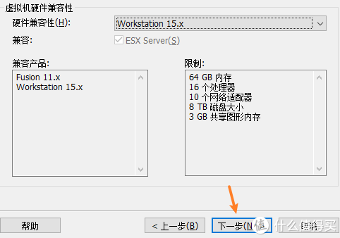 手把手教您用win10做NAS：搭配emby，VM虚拟群晖，直通硬盘！打造家庭影音媒体服务器！ - 图34