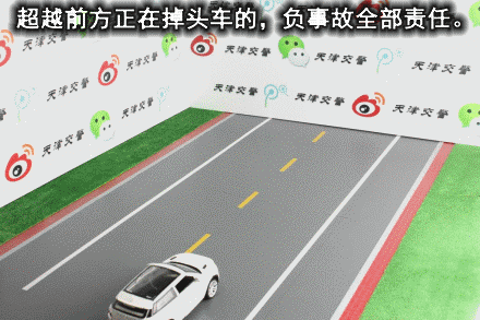 【动画图解】27种常见全责交通事故（附法律依据） - 图14