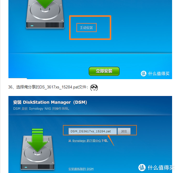 手把手教您用win10做NAS：搭配emby，VM虚拟群晖，直通硬盘！打造家庭影音媒体服务器！ - 图88