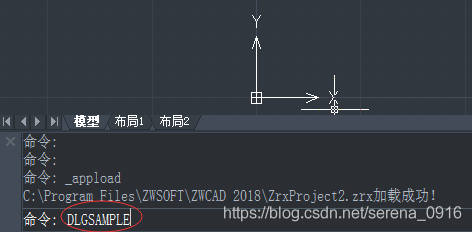 中望CAD Zrx 二次开发环境配置及使用 - 图16