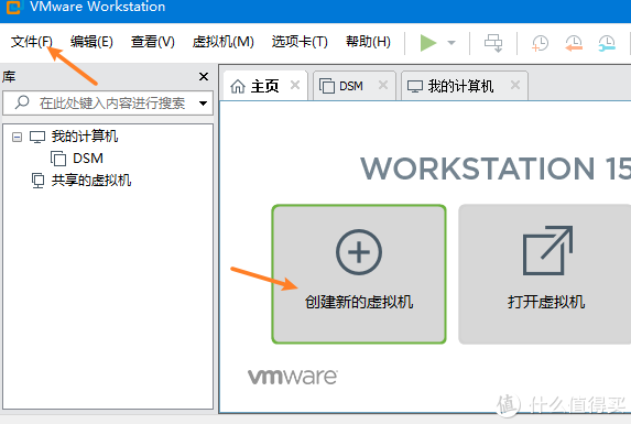 手把手教您用win10做NAS：搭配emby，VM虚拟群晖，直通硬盘！打造家庭影音媒体服务器！ - 图30