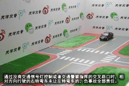 【动画图解】27种常见全责交通事故（附法律依据） - 图4
