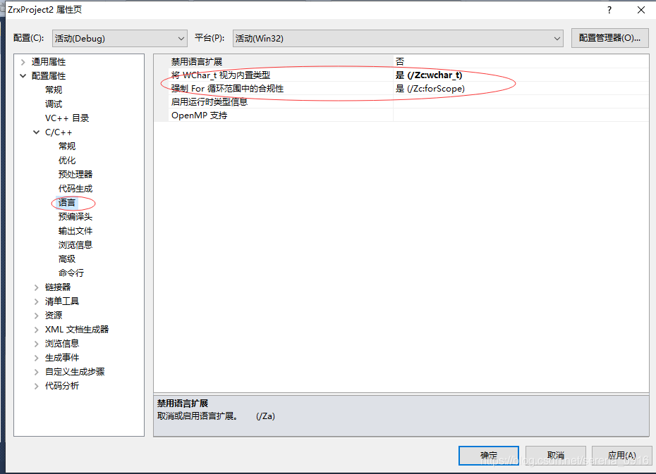 中望CAD Zrx 二次开发环境配置及使用 - 图7