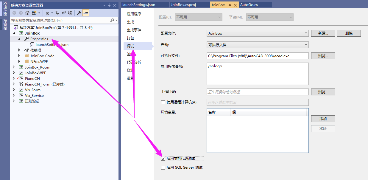 .Net Standard-CAD.Net 从.Net Framework移植到.Net Standard - 图11