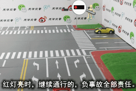 【动画图解】27种常见全责交通事故（附法律依据） - 图9