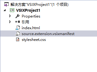 C#-项目模板-Visual Studio 项目模板及VSIX的制作 - 图12