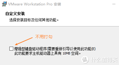 手把手教您用win10做NAS：搭配emby，VM虚拟群晖，直通硬盘！打造家庭影音媒体服务器！ - 图23