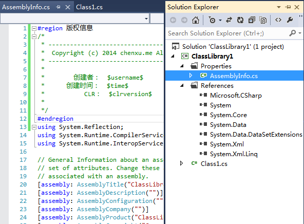 C#-项目模板-如何利用 Visual Studio 自定义项目或工程模板 - 图12