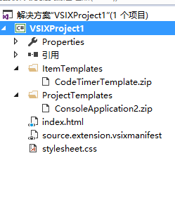 C#-项目模板-Visual Studio 项目模板及VSIX的制作 - 图19