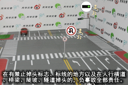 【动画图解】27种常见全责交通事故（附法律依据） - 图10