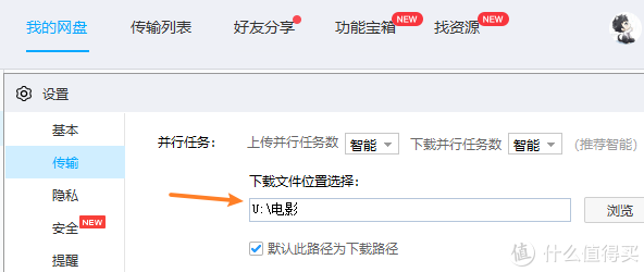 手把手教您用win10做NAS：搭配emby，VM虚拟群晖，直通硬盘！打造家庭影音媒体服务器！ - 图101