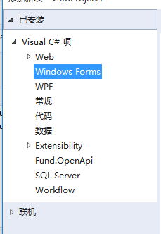 C#-项目模板-Visual Studio 项目模板及VSIX的制作 - 图20