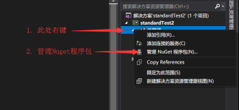 .Net Standard-CAD.Net 从.Net Framework移植到.Net Standard - 图7