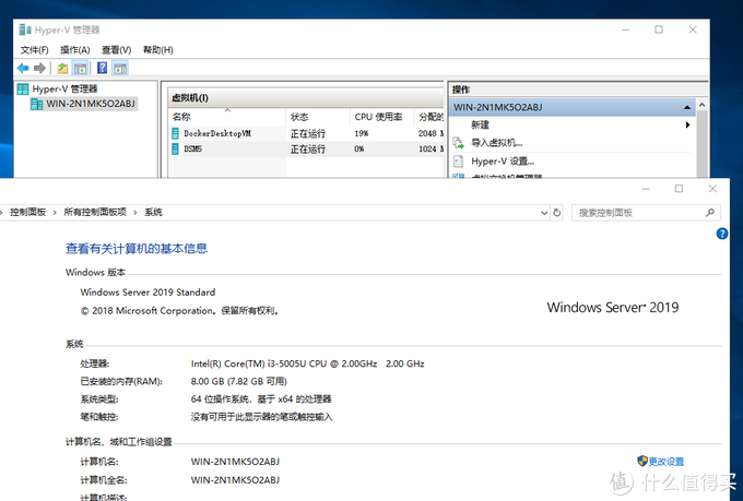 手把手教您用win10做NAS：搭配emby，VM虚拟群晖，直通硬盘！打造家庭影音媒体服务器！ - 图124