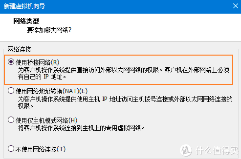 手把手教您用win10做NAS：搭配emby，VM虚拟群晖，直通硬盘！打造家庭影音媒体服务器！ - 图46