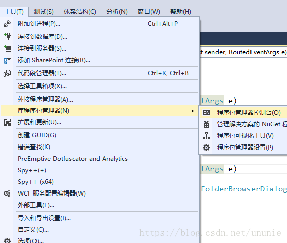 WPF选择文件夹对话框 - 图6