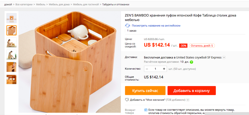 家居家具买手项目 - 图15