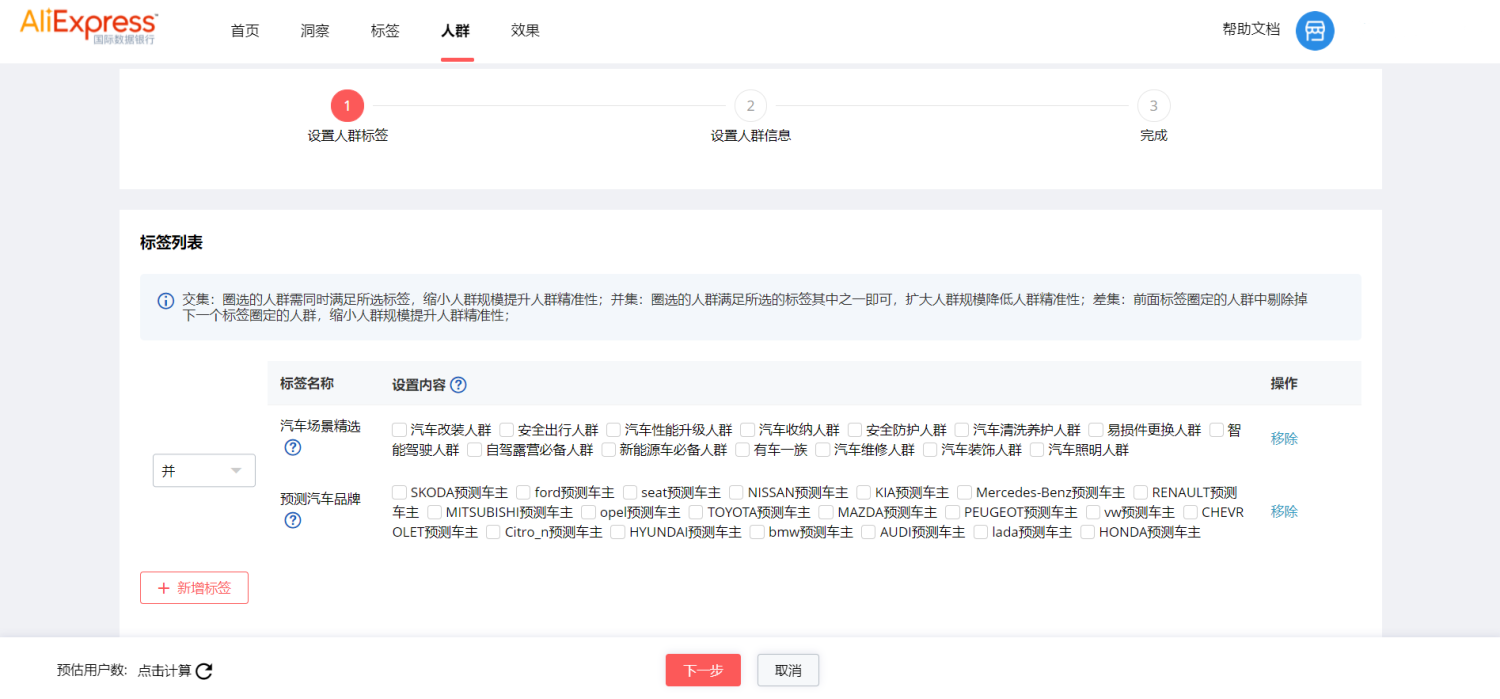 大家居行业商家商业投放培训 - 图9
