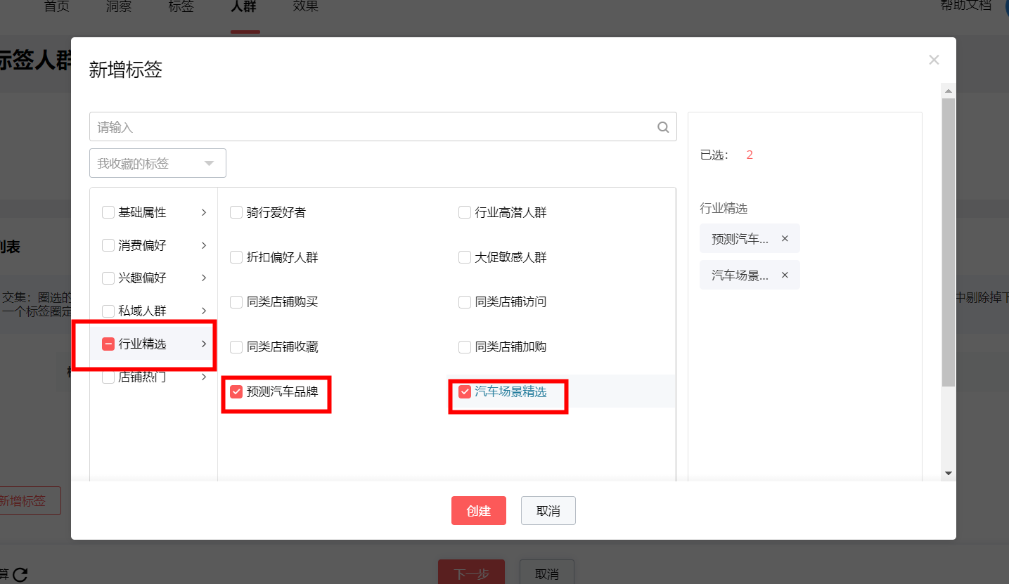 大家居行业商家商业投放培训 - 图8
