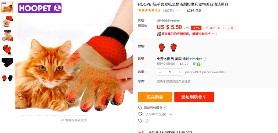 家居家具买手项目 - 图3