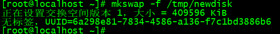 Linux磁盘管理 - 图45