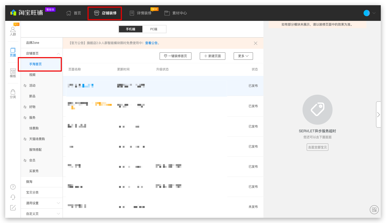 3D内容投稿进公&私域 - 图16