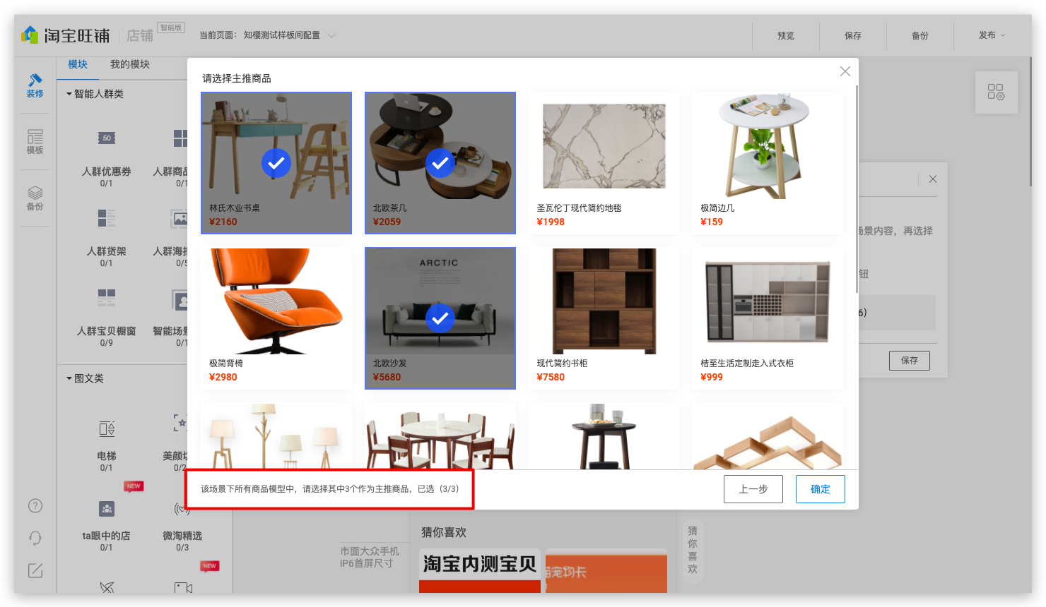 3D内容投稿进公&私域 - 图21