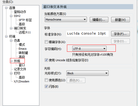 linux课堂笔记 - 图5