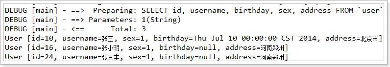 Mybatis_day02笔记 - 图15
