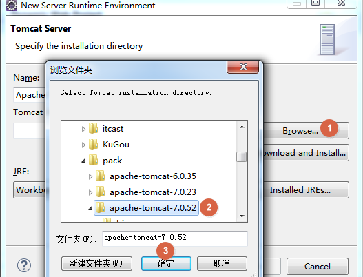 SpringMVC_day01 - 图6
