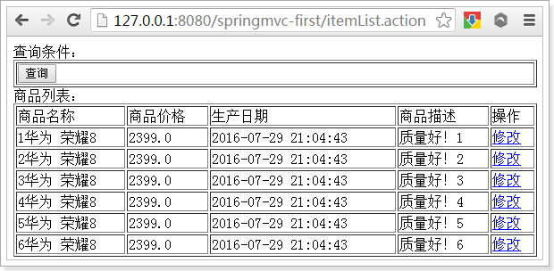 SpringMVC_day01 - 图19