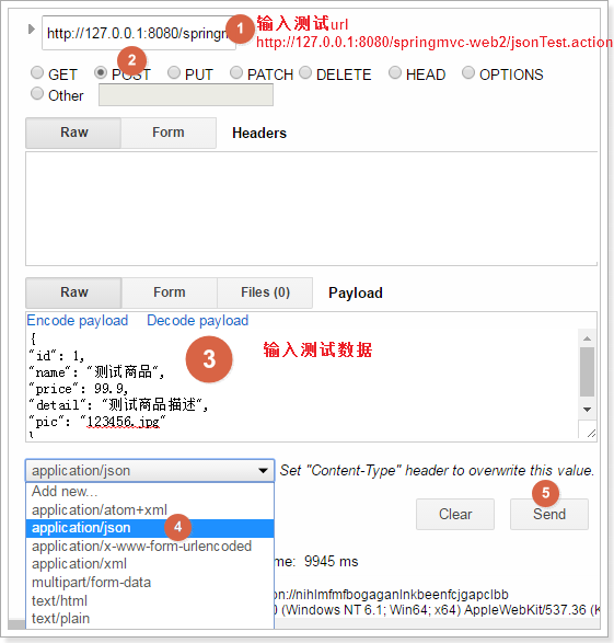 SpringMVC_day02 - 图21