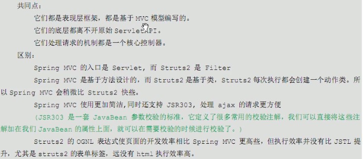 批注 2019-04-09 210511.jpg