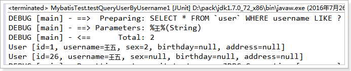 Mybatis_day01笔记 - 图18