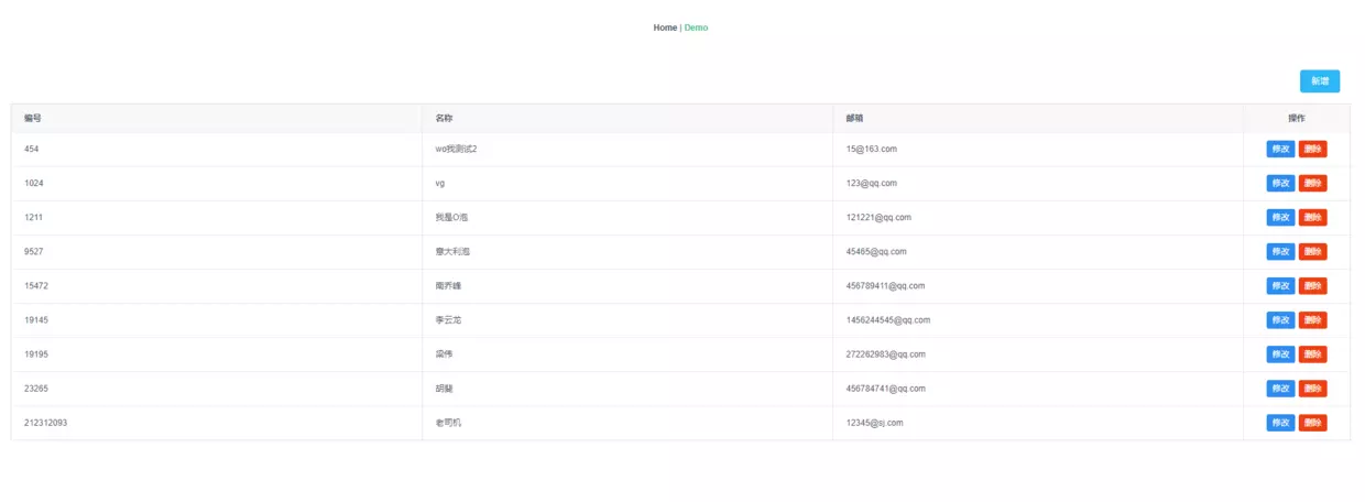 Spring Boot 和 Vue 前后端分离 - 图1