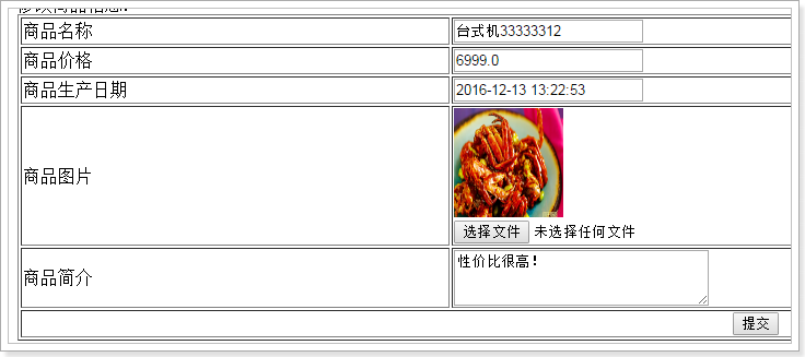 SpringMVC_day02 - 图18