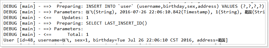 Mybatis_day01笔记 - 图21